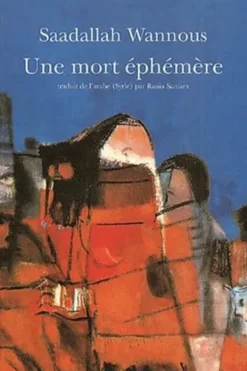 Une mort éphémère, Saadallah Wannous