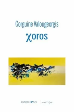 Xoros, Gorguine Valougeorgis
