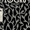 Zogru, Doina Rusti